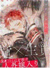 梧桐信箱缩略图