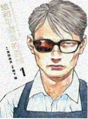 校园动画广播站三点半封面