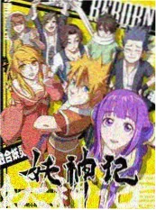 校园综艺社团招新第七天海报